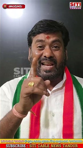 ఆయనను కష్టపడి గెలిపించింది మేము కానీ మీరు ఐరన్ లెగ్ ఎక్కడుంటే అక్కడ ఓటమే…! కలాల్ చంద్రశేఖర్ గౌడ్