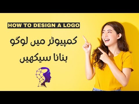 How to create logo | Computer me logo design kaise banaye | Canva