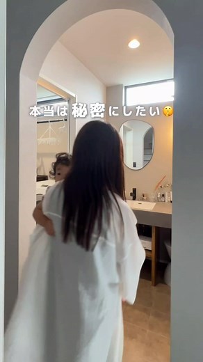 ＼秘密にしたい！？快適とこだわりが詰まった水回り！／#ハウスジャパン #こだわりの家 #ルームツアー #お家紹介