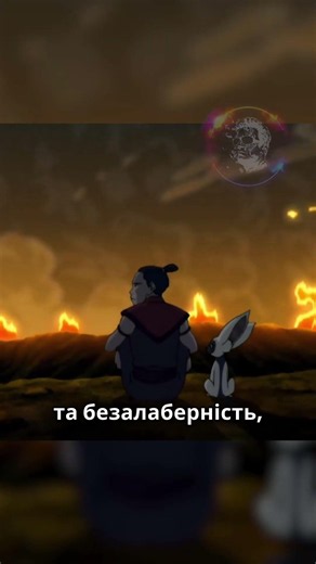 Sokka - A VICTIM of social media?