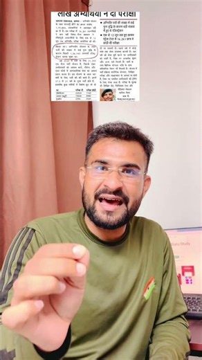 #armycutoff #armyresult2026 #armysafescore #msgurumaths #army_studyMaths