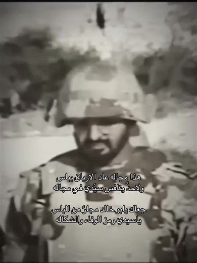 ‏#mohammed_bin_zayed #mbz #بوخالد #bu6abi #الشيخ_محمد_بن_زايد_آل_نهيان