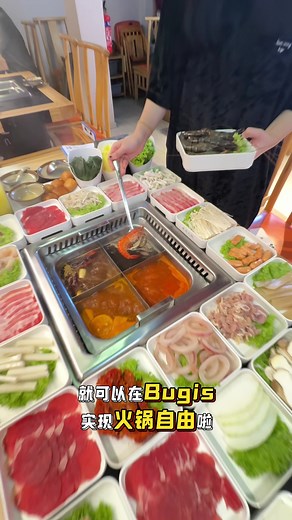 Exploring Singaporean Food and Haunts | Bugis Hotpot Buffet