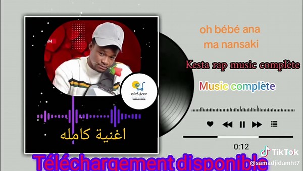 Musique Complète Tchad et Sudan