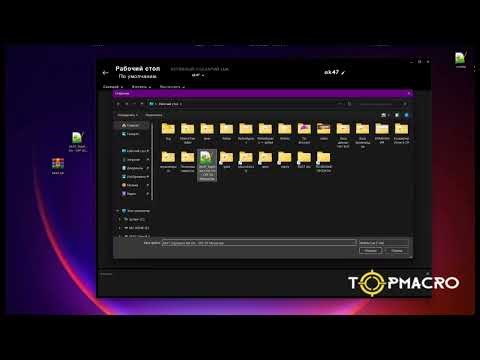 Macros Logitech : installation et usage | GHUB