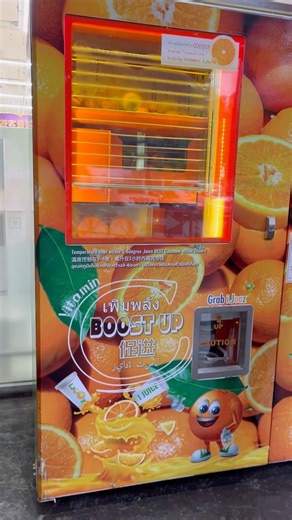 Fresh Orange Juice Vending Machine #automation #technology