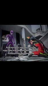 Леди Баг и Супер-Кот: Победа над Бражником