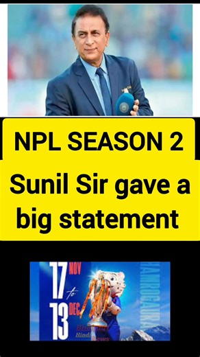 54K views · 1.7K reactions | #NPLSeason2 #PSL #NPL #NepalPremierLeague Bhojpuri Hindi New | Bhojpuri Hindi New | Facebook