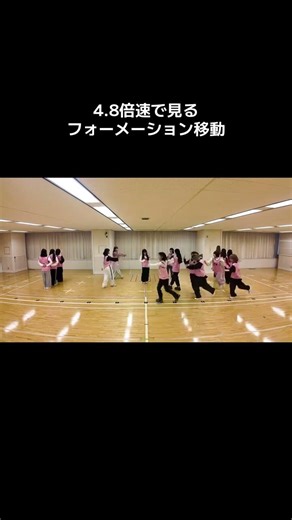 AKB48【4.8倍速】これがAKBのフォーメーション移動だ🌸 足音ありverのダンスプラクティス動画フルサイズが公開されました❕#AKB48_名残り桜 #dancepractice