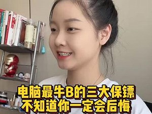 temp%指令是什么意思