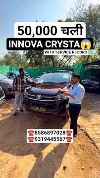 Cheapest Toyota Innova Crysta For Sale At Southend Motors in Delhi #shorts