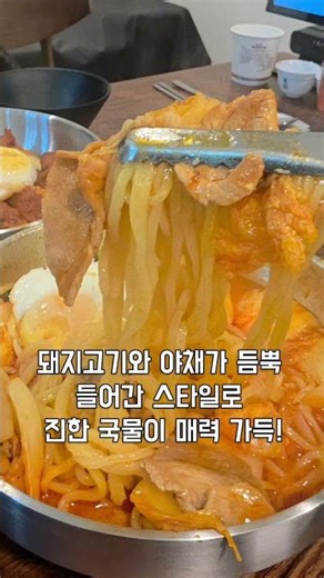공혁준과 영알남이 오픈한 "공짬뽕"의 맛있는 메뉴들과 공부가주 오리지널, 오렌지 자약을 페어링! 특히 짜장면🍝과 공부가주 오리지널 페어링 강추🍶 #공부가주 #공짬뽕 #자약시리즈