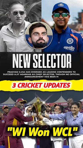 🚨 Team India का नया Selector Announced! 😱 West Indies ने जीता WCL 🏆🔥 #shorts #cricket #viral