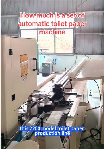 How much is a set of automatic toilet paper machine#napkinmakingmachinery #toiletpapermakingmachinery #toiletpapermakingmachine #toiletpapermakingmachinery #tissuepapermachinery #Kitchenpapermachine