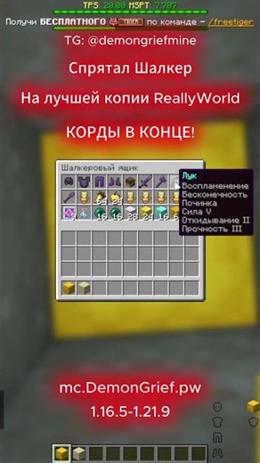 ✨Заходи и получай БЕСПЛАТНЫЙ ДОНАТ ✨