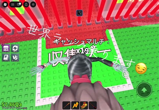 #日本1 #バズれ #