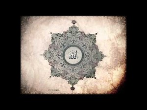 Surah Fatiha | Nasser al Qatami
