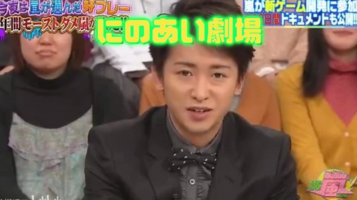 にのあい〜💚💛 #嵐 #VS嵐 #相葉雅紀 #二宮和也 #にのあい #嵐ファンに届け #嵐ファンと繋がりたい #おすすめ #fyp @ARASHI