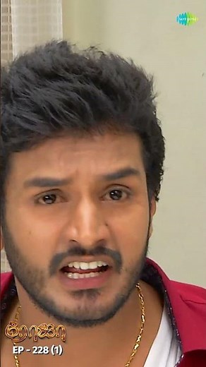 ROJA Serial Shorts Ep 228 - 1 | Priyanka, Sibbu Suryan | Saregama TV Shows Tamil | #shorts #ytshorts