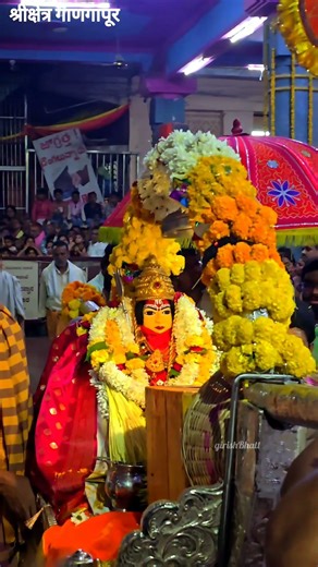 Shri Datta Palakhi Seva Shreekshetra GANAGAPUR 20/03/26