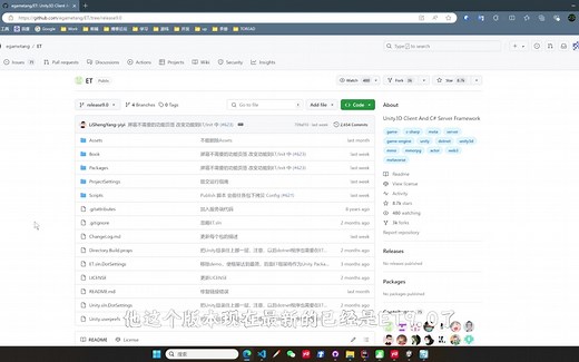 Unity ET框架从基础到精通