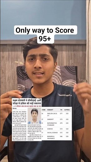 Only way to Score 95+ in class 10 #class10