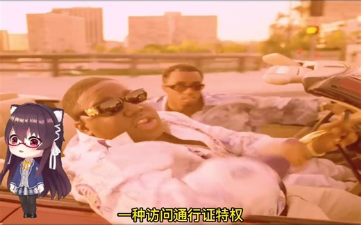 已故传奇说唱歌手在元宇宙永生