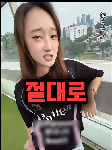 발음의 재미와 이상함 탐구하기