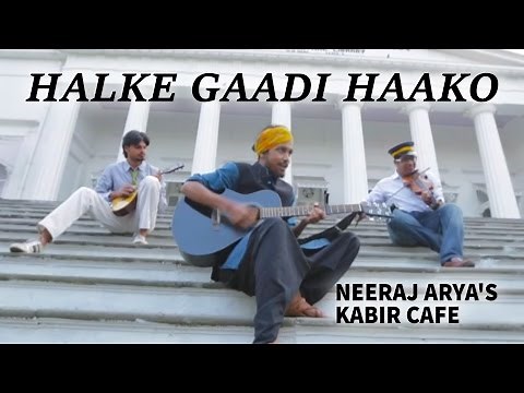 Halke Gaadi Haako: Contemporary Folk Fusion by Neeraj Arya's Kabir Cafe - Official Video