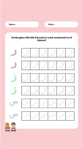 Belajar Menulis Hijaiyah #bukumewarnai #bukudigital #belajarmenulishuruf #belajarmenulishijaiyah