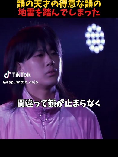テトリスビートへの乗り方を学ぶフリースタイル