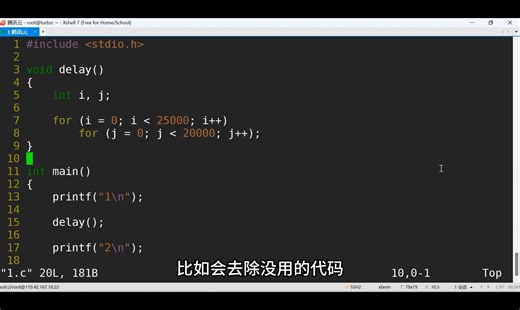 两个案例搞清楚 volatile 关键字