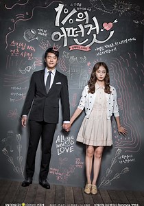 Something About 1% Season 1 - watch episodes streaming online