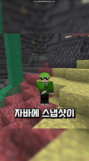 This sulfur update is a total disaster?! #minecraft #Minecraft #Shorts