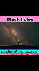 Black holes😱 | AR Fishing Tricks