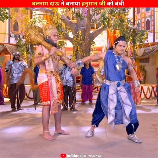 😂Hanuman vs Balram🤜🏻🤛#radhakrishna#hanuman#ram#balrampur