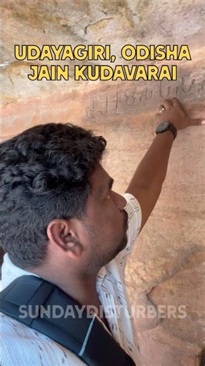 2500 வருட பழமையான எழுத்து! Brahmi Inscription at Udayagiri Odisha | History Trip
