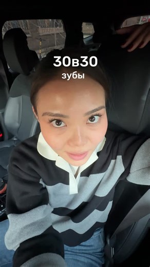 Асселина on Instagram: "23/30 зубы живут девизом «движение — жизнь»"