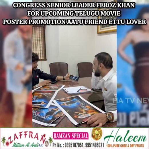 BOLLYWOOD TOLLYWOOD ACTOR PRINCE KHAN DIRECTOR NAZEEM ACTRESS SANCHI MEET WITH CONGRESS SENIOR LEADER FEROZ KHAN FOR UPCOMING TELUGU MOVIE POSTER PROMOTION AATU FRIEND ETTU LOVER | HA TV News Channel | Facebook