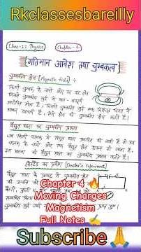 🚀 Class 12 Physics Ch 4 Notes ✍️ | 100% Board तैयारी#trendingshorts