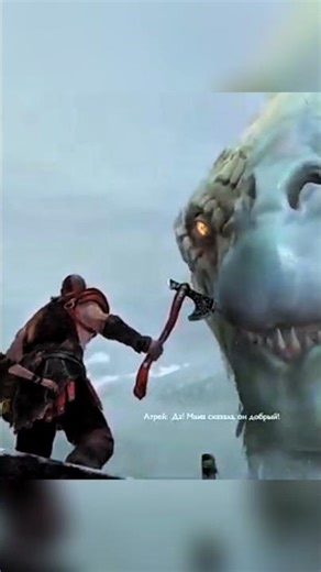 The World Serpent returned the Leviathan ax to Kratos | GOD OF WAR 4