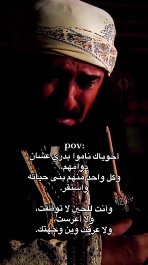 ‏الله يزينها #راس_غليص #رشيد_عساف #عونhl_f01