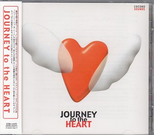 Various - Journey To The Heart