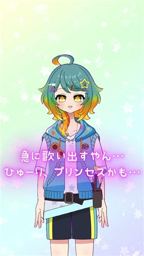 【俺が…】歌ってみたも今後載せていきたくて練習してみた【プリンセス...！？】