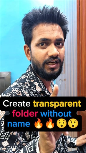 create transparent folder without name 🔥🔥😯😲 | computer shorts | pc tips and tricks