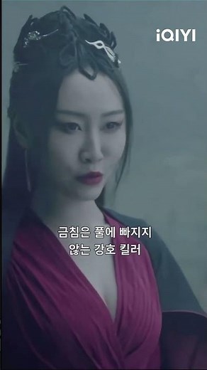 주먹 바람이 경기장을 뒤흔든다! 전통 무술의 정면 대결이 폭발한다 💥🥊 | iQIYI 한글자막 영화