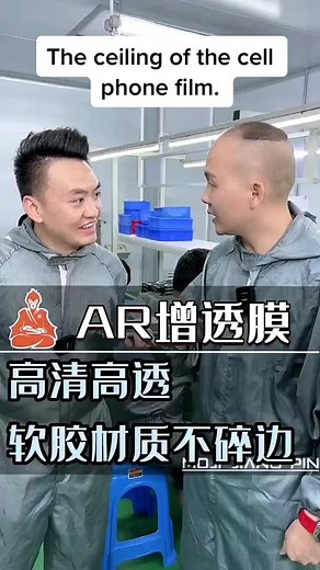 #mobilephonefilm #goodthing #phone