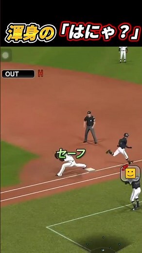 【今のセーフ!?】イチローの足が速過ぎる件について #shorts