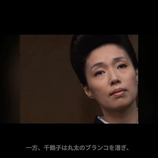 映画『お葬式』「森の木陰で」②#映画 #映画レビュー #高瀬春奈 #お葬式 #伊丹十三