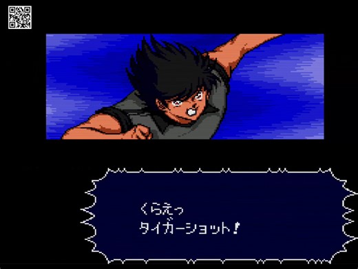 MPTVNE | Tiger Shot by Hyuga Kojiro タイガーショット 日向 小次郎 🐯 - Captain Tsubasa (1994) キャプテン翼 #キャプテン翼 #CaptainTsubasa #日向小次郎 #HyugaKojiro #タイガーショット Anime,... | Instagram